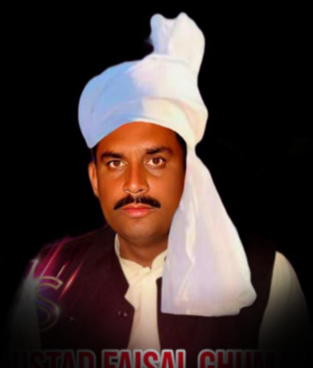 استاد فیصل گھمن